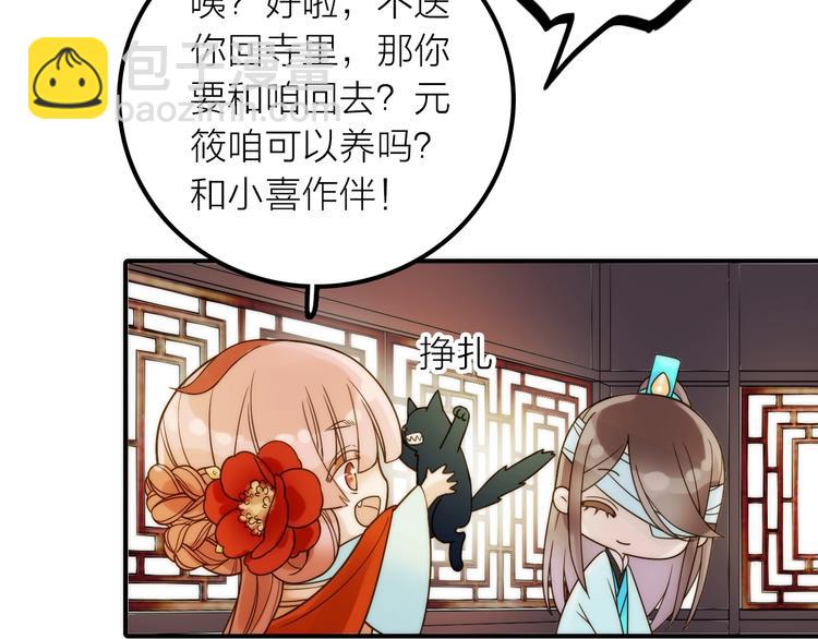 第34话 对你的爱(1/2)-第35话