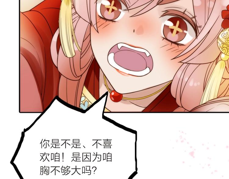 第36话 隐隐显露的真相(1/2)-第37话