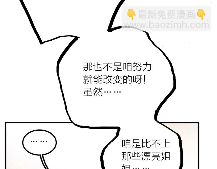 第36话 隐隐显露的真相(1/2)-第37话