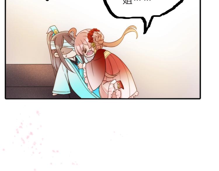 第36话 隐隐显露的真相(1/2)-第37话