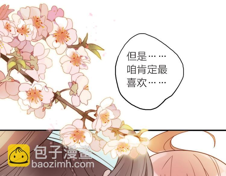 第36话 隐隐显露的真相(1/2)-第37话