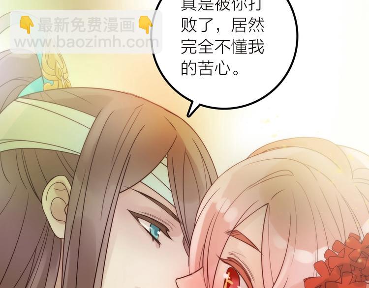 第36话 隐隐显露的真相(1/2)-第37话