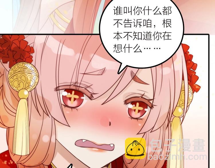 第36话 隐隐显露的真相(1/2)-第37话