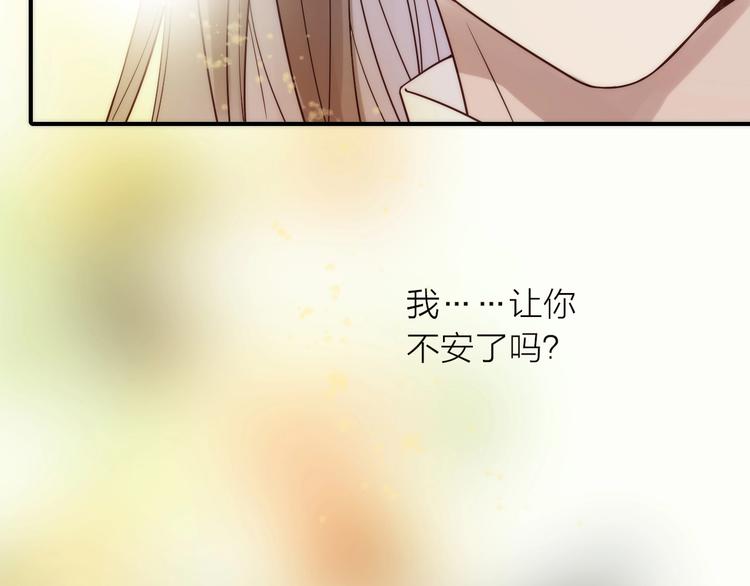 第36话 隐隐显露的真相(1/2)-第37话