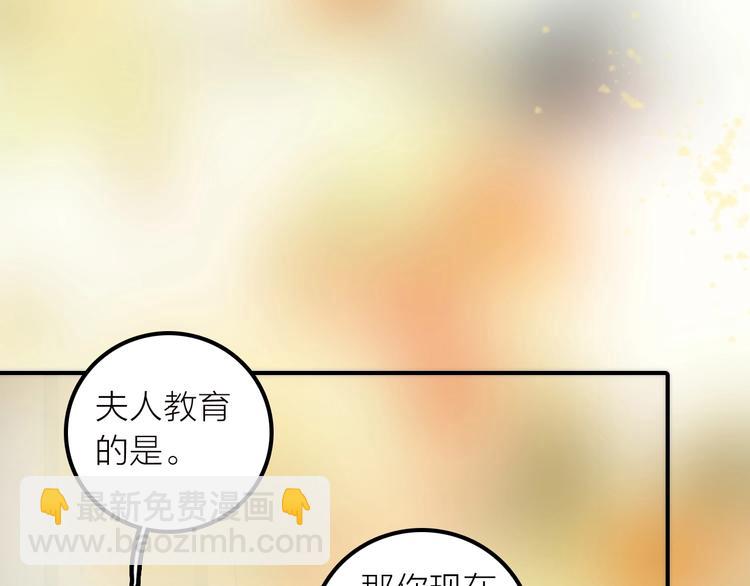 第36话 隐隐显露的真相(1/2)-第37话