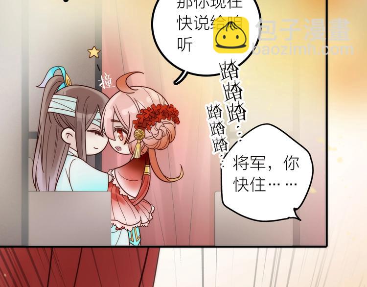 第36话 隐隐显露的真相(1/2)-第37话