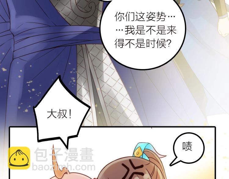 第36话 隐隐显露的真相(1/2)-第37话