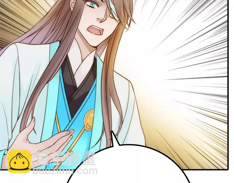 第36话 隐隐显露的真相(1/2)-第37话