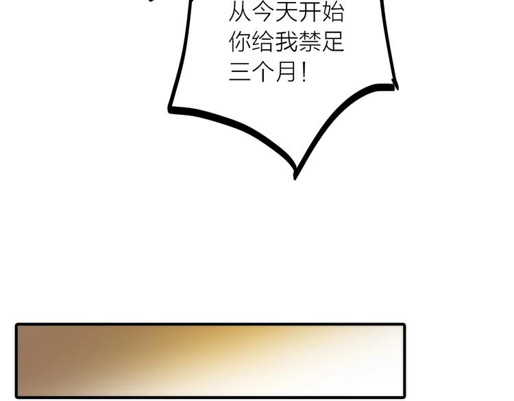 第36话 隐隐显露的真相(1/2)-第37话