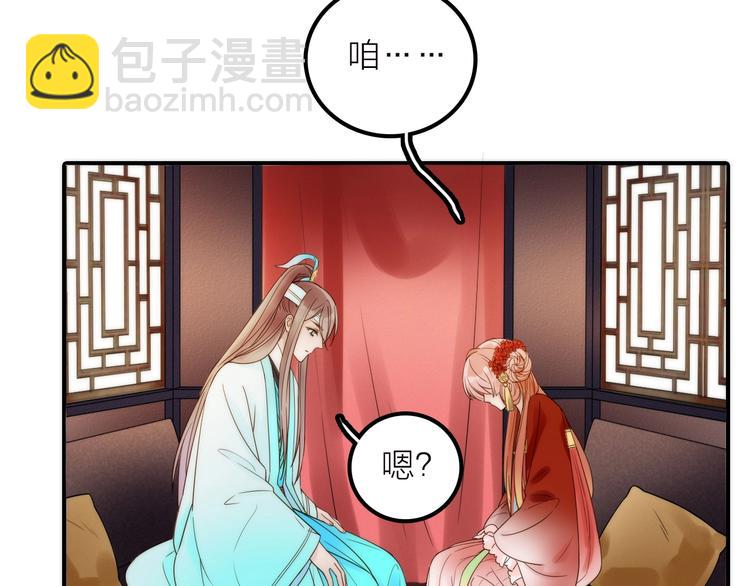 第36话 隐隐显露的真相(1/2)-第37话