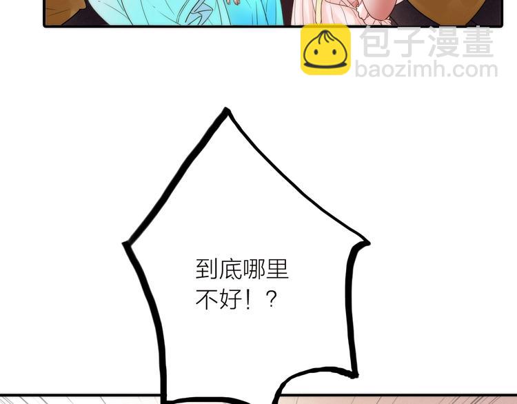 第36话 隐隐显露的真相(1/2)-第37话