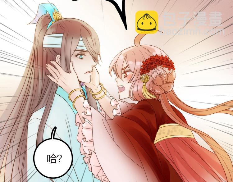 第36话 隐隐显露的真相(1/2)-第37话