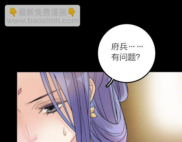 第38话 危机(1/2)-第39话