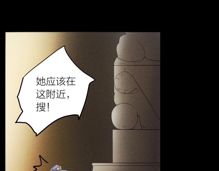 第38话 危机(1/2)-第39话