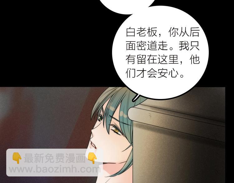 第38话 危机(1/2)-第39话