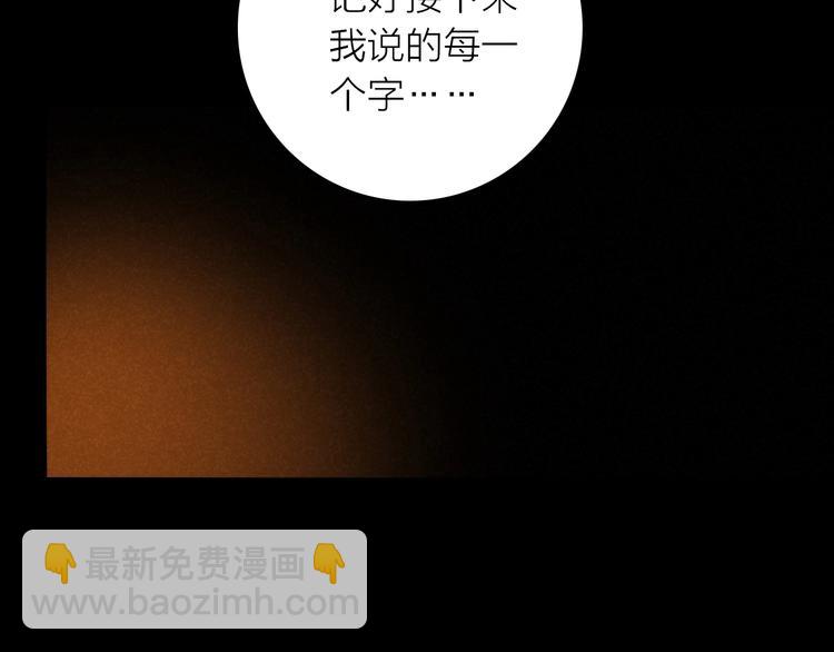 第38话 危机(1/2)-第39话