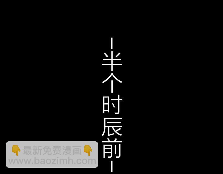 第38话 危机(1/2)-第39话