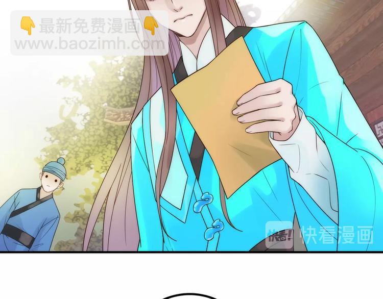 第38话 危机(1/2)-第39话