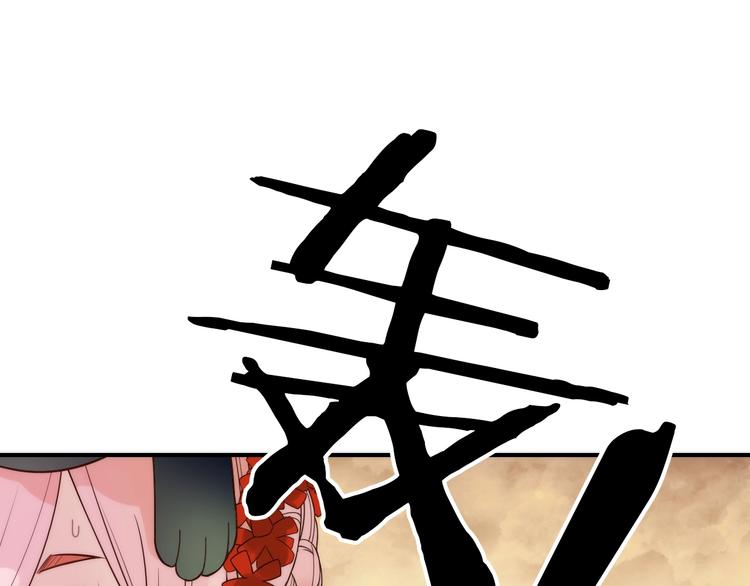 第38话 危机(1/2)-第39话