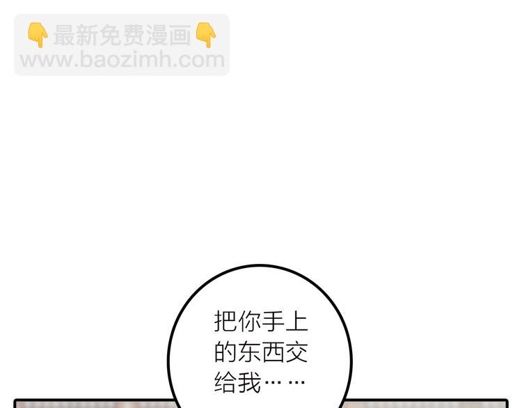 第38话 危机(1/2)-第39话