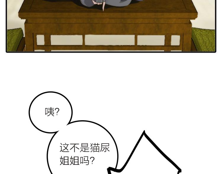 第38话 危机(1/2)-第39话