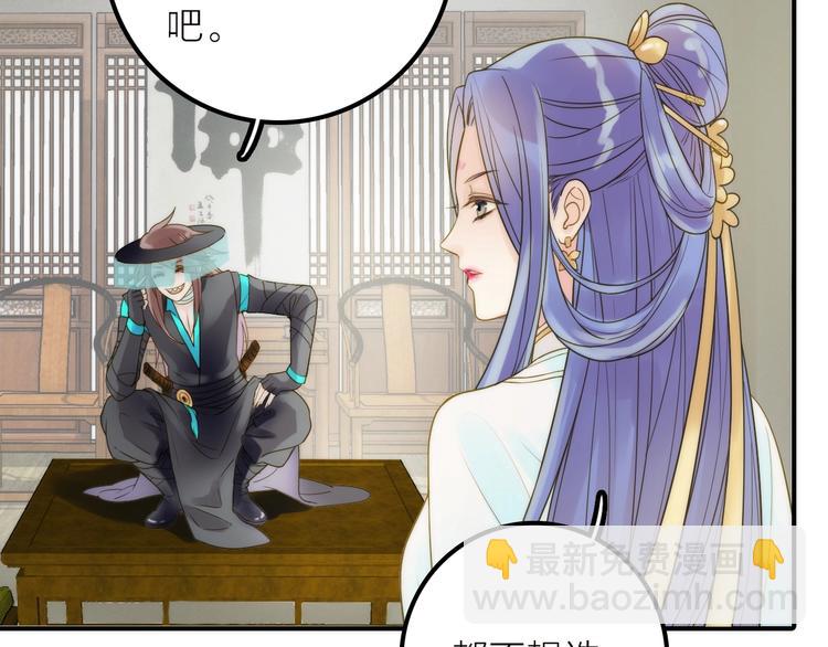 第38话 危机(1/2)-第39话