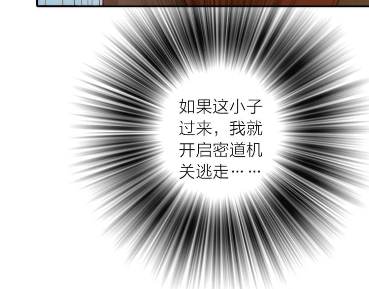 第38话 危机(1/2)-第39话