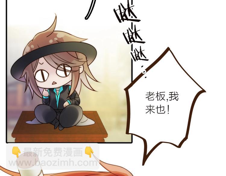 第38话 危机(1/2)-第39话