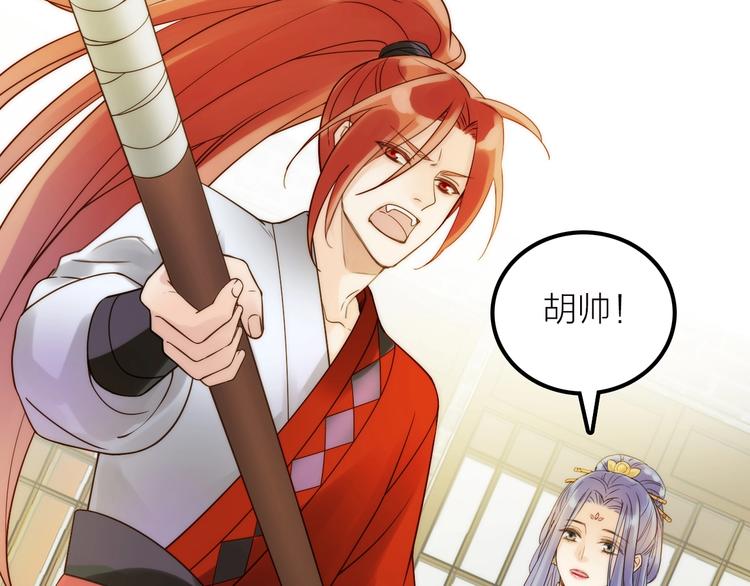 第38话 危机(1/2)-第39话