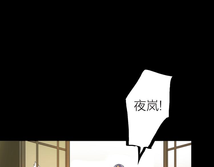 第38话 危机(1/2)-第39话