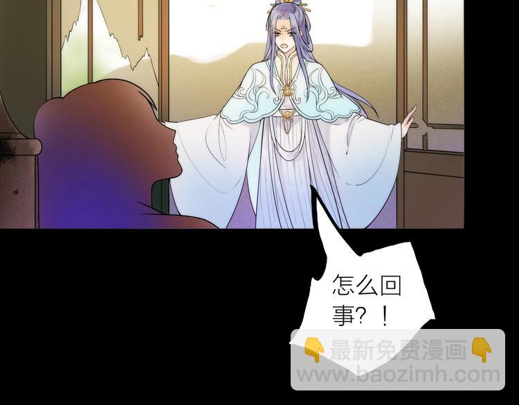 第38话 危机(1/2)-第39话