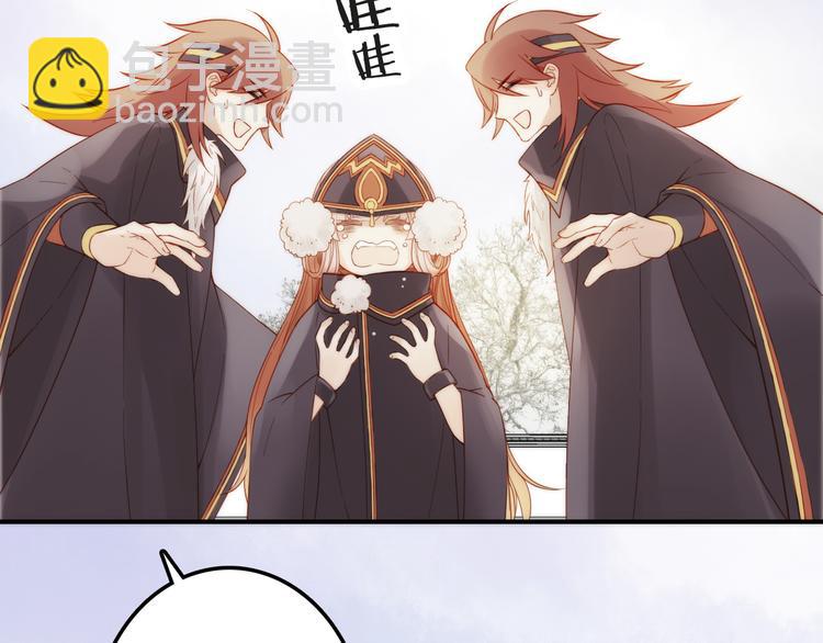 第4话 她的身份(1/3)-第5话