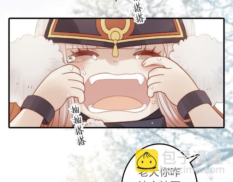 第4话 她的身份(1/3)-第5话