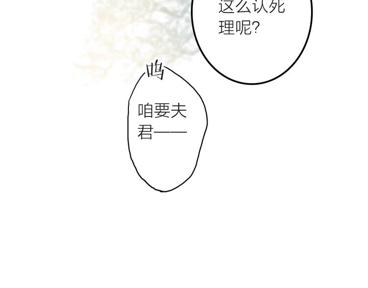 第4话 她的身份(1/3)-第5话