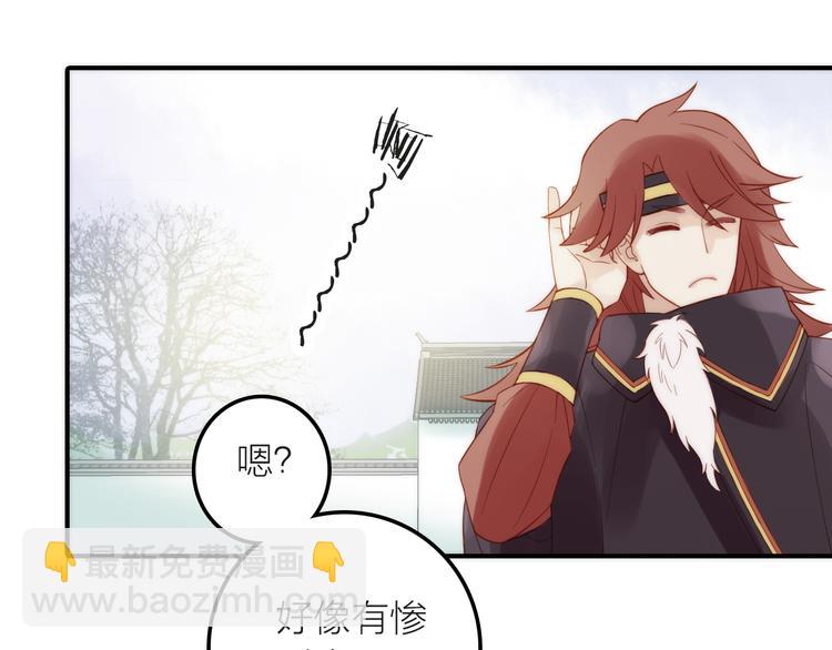 第4话 她的身份(1/3)-第5话