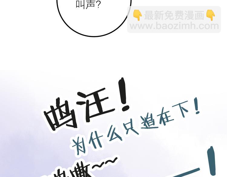 第4话 她的身份(1/3)-第5话