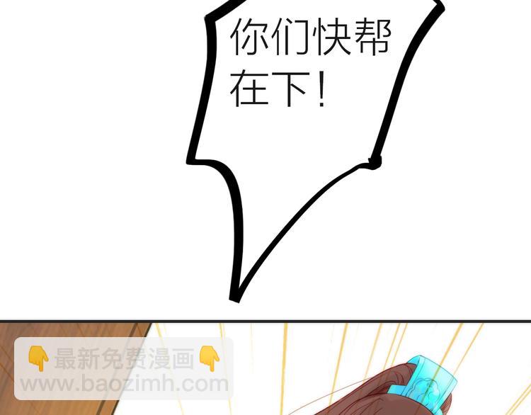 第4话 她的身份(1/3)-第5话