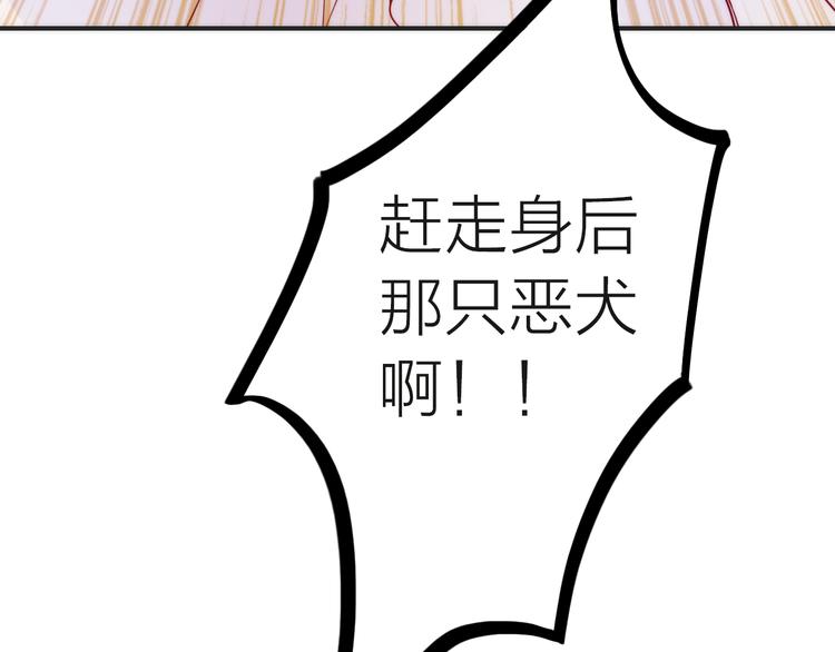 第4话 她的身份(1/3)-第5话