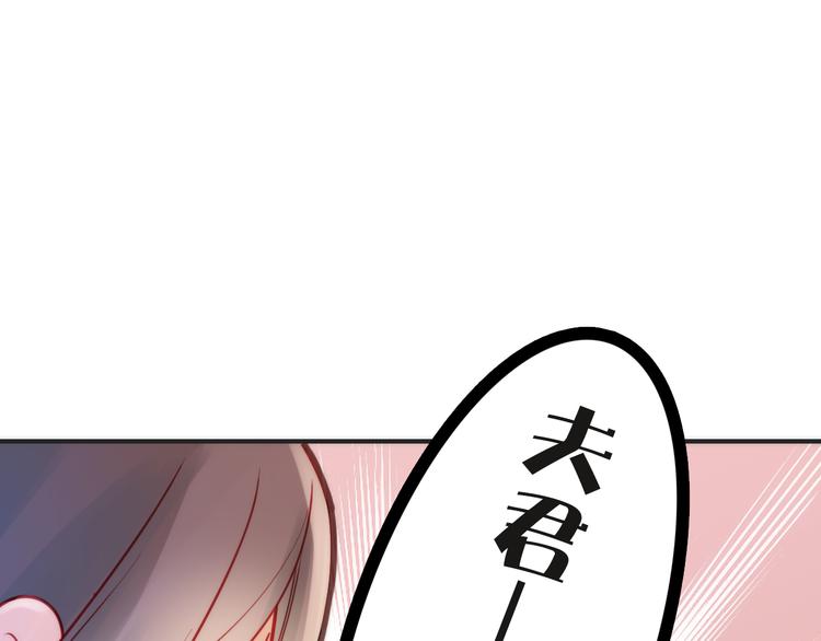 第4话 她的身份(1/3)-第5话