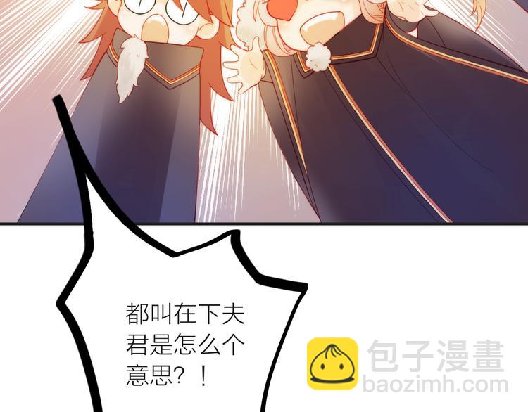 第4话 她的身份(1/3)-第5话