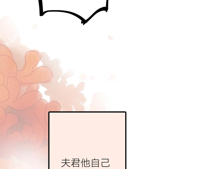 第4话 她的身份(1/3)-第5话