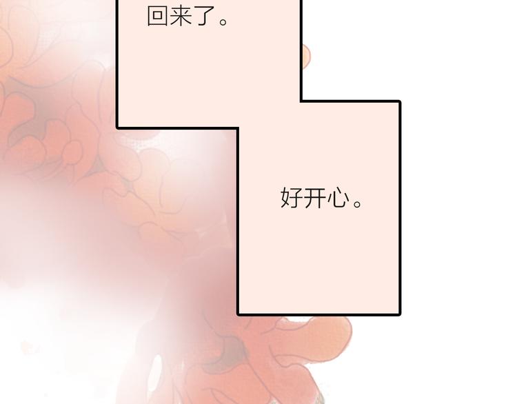 第4话 她的身份(1/3)-第5话