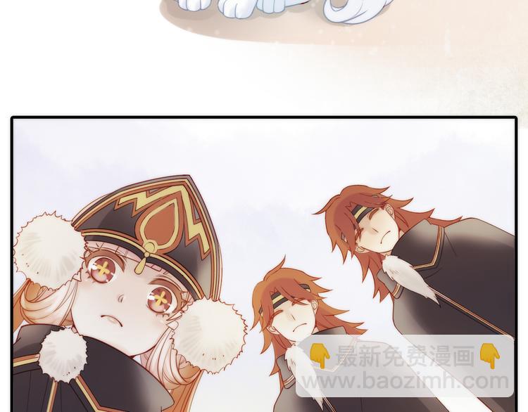 第4话 她的身份(1/3)-第5话