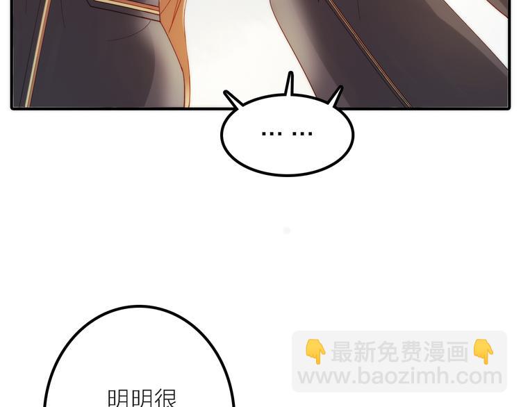 第4话 她的身份(1/3)-第5话