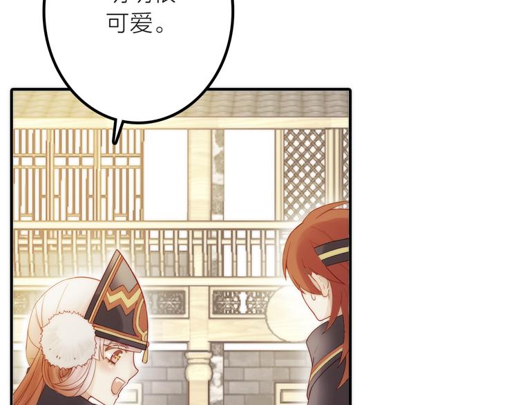 第4话 她的身份(1/3)-第5话