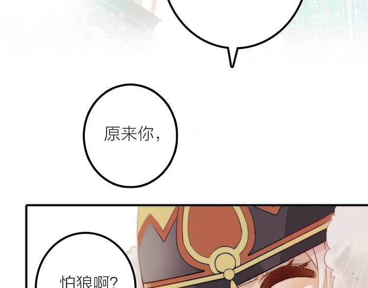 第4话 她的身份(1/3)-第5话