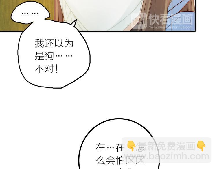 第4话 她的身份(1/3)-第5话