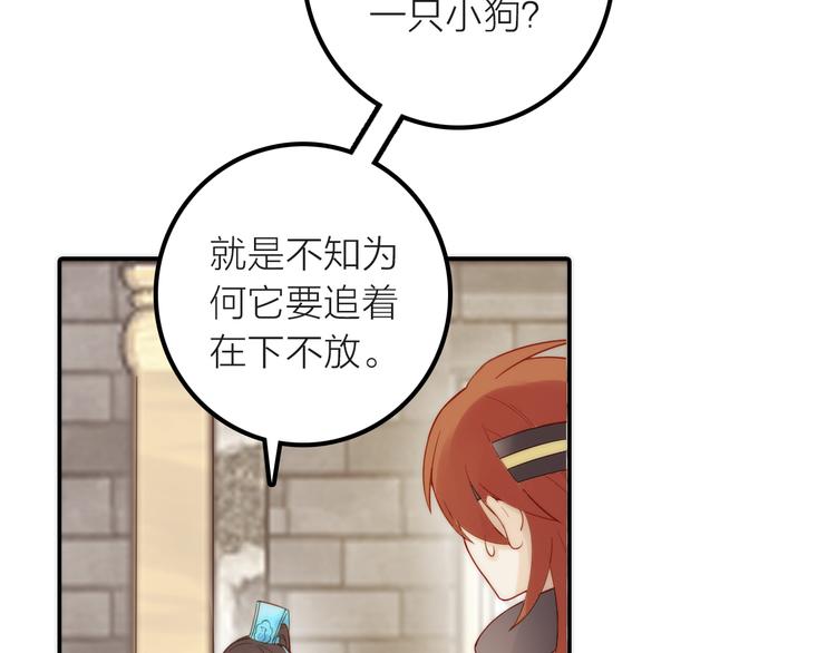 第4话 她的身份(1/3)-第5话