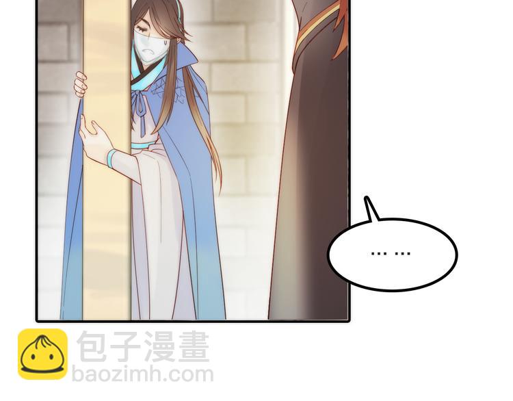 第4话 她的身份(1/3)-第5话