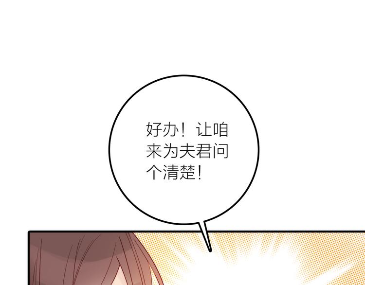 第4话 她的身份(1/3)-第5话